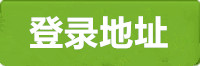 星辉登录
